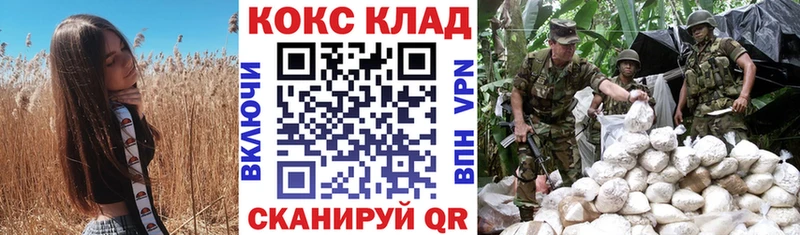 Наркошоп купить Бошки Шишки  A PVP  МЕФ  Воткинск