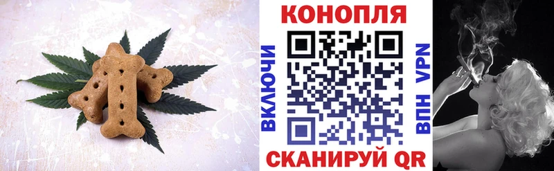 Купить где  Воткинск  Cannafood марихуана 