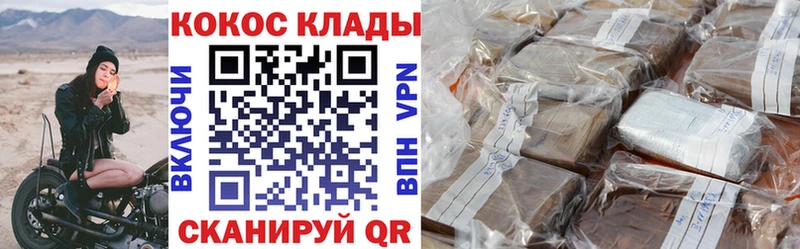 КОКАИН Перу  Купить закладки  Воткинск 