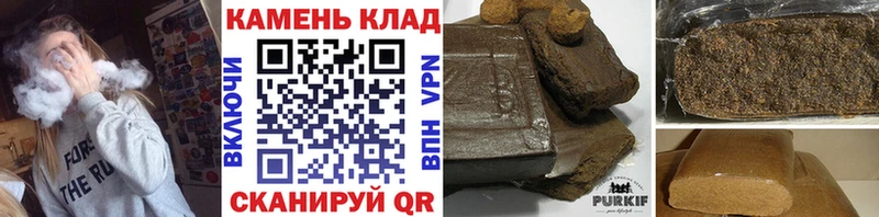 ГАШИШ ice o lator  Купить закладки  Воткинск 