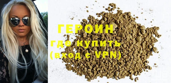трава Тобольск
