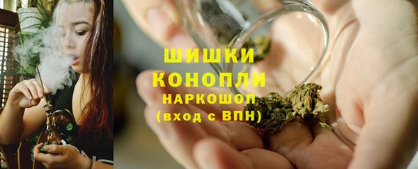 трава Тобольск