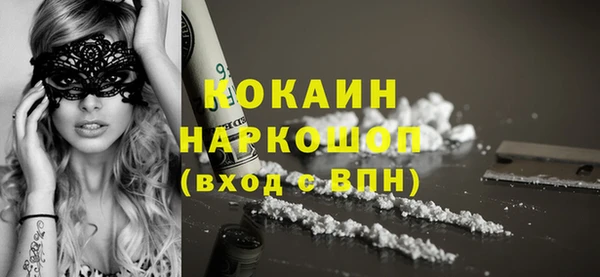 трава Тобольск