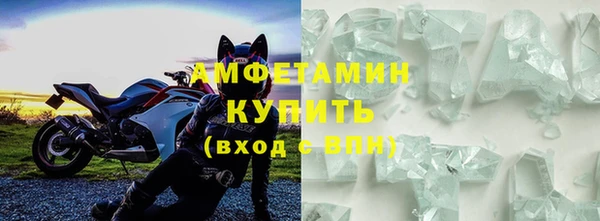 трава Тобольск
