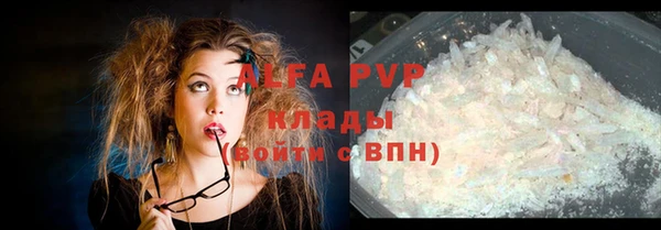 трава Тобольск