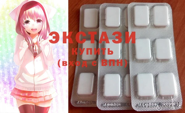 прущие грибы Тихвин