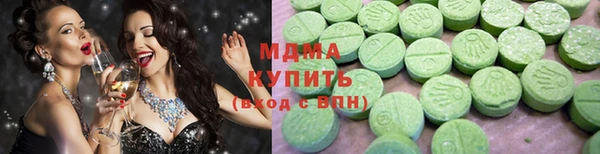трава Тобольск