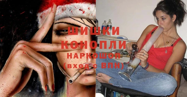 трава Тобольск