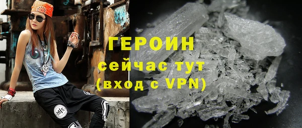 трава Тобольск