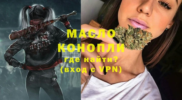 трава Тобольск