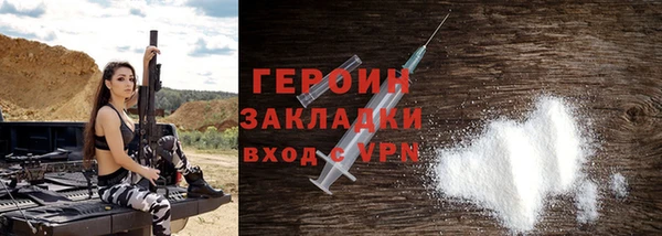 трава Тобольск