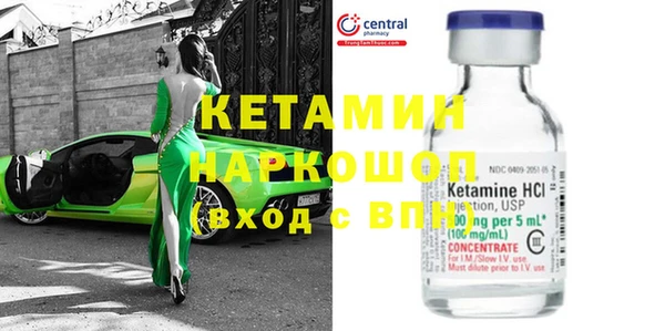 трава Тобольск