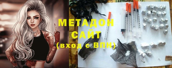 трава Тобольск