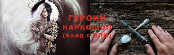 трава Тобольск