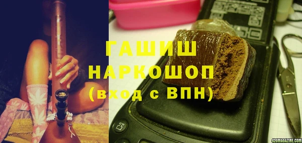 трава Тобольск