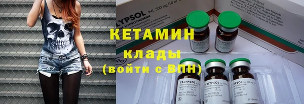 трава Тобольск