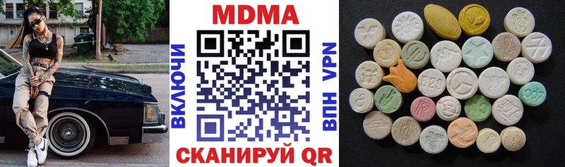 МДМА crystal  Купить  Воткинск 