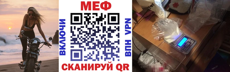 Купить где  Воткинск  Мефедрон VHQ 