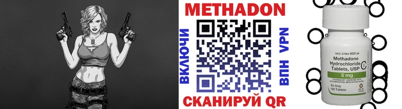 МЕТАДОН белоснежный  Купить  Воткинск 