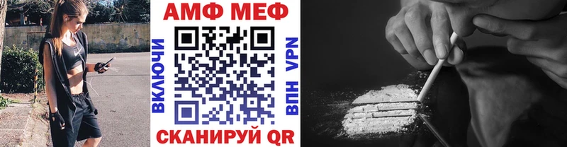 Купить закладки  Воткинск  МЕТАМФЕТАМИН кристалл 