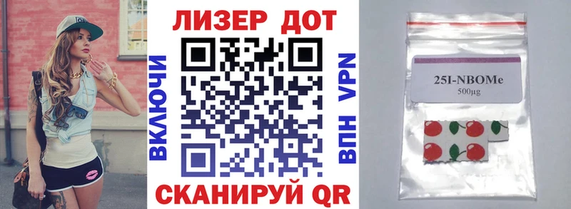 Наркотические марки 1,5мг Воткинск