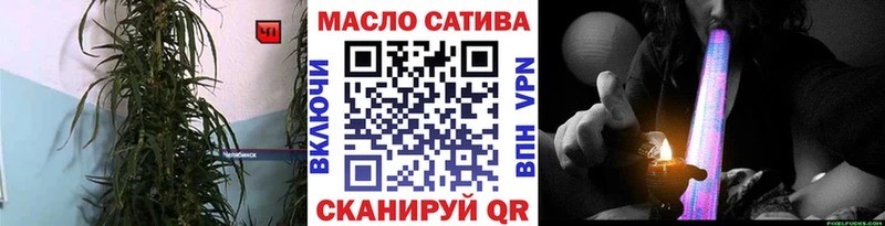 Дистиллят ТГК вейп  Купить где  Воткинск 