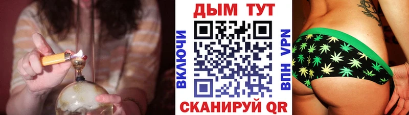 Купить закладки  Воткинск  Конопля White Widow 