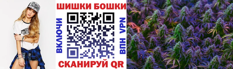 МАРИХУАНА конопля Воткинск